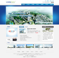 蓝色大气房产企业网站模板,公司网站模板