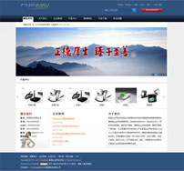 深蓝色外贸模板英文企业网站模板,公司网站模板