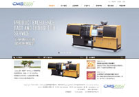 漂亮的机械制造企业网站模板,公司网站模板