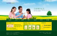 美观大方的农业绿色产品公司企业网站模板,公司网站模板