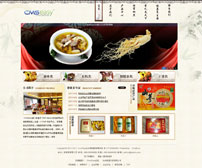 仿古中餐食品公司企业网站模板,公司网站模板