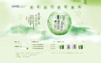 绿色保健品企业网站模板,公司网站模板
