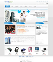 蓝色科技企业网站模板,公司网站模板