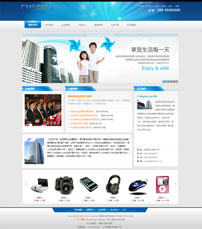 精美蓝色科技公司企业网站模板,公司网站模板