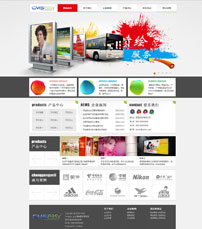 大气印刷包装企业网站模板,公司网站模板