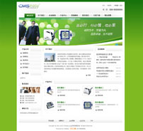 绿色清爽企业网站模板,公司网站模板