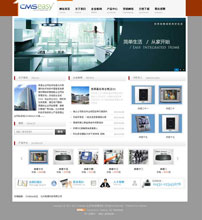 精美装修企业网站模板,公司网站模板