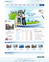 漂亮的旅游企业网站模板,公司网站模板