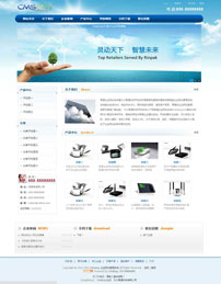 超人气精美漂亮公司企业网站模板,公司网站模板