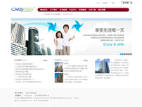 清新贸易企业网站模板,公司网站模板