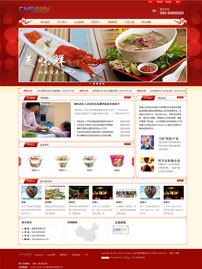精美中国风餐饮企业网站模板,公司网站模板