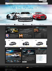 大气的汽车网站模板