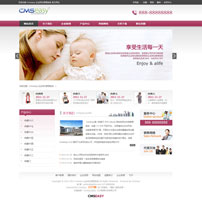 精美细致的企业网站模板,公司网站模板