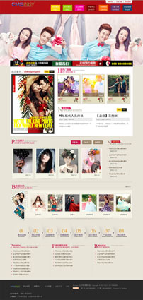 非常漂亮的婚纱影楼网站模板