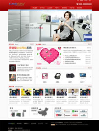 美观的红色企业网站模板,公司网站模板