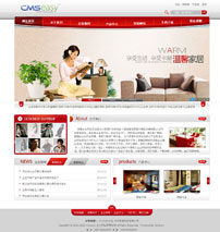 红色家居产品企业网站模板,公司网站模板
