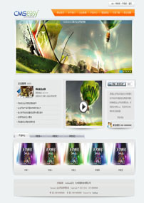 宣传广告企业网站模板,公司网站模板