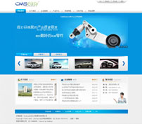 蓝色机械制造企业网站模板,公司网站模板