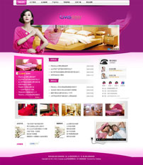 紫色生活家居企业网站模板,公司网站模板