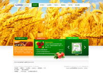 黄色农业产品企业网站模板,公司网站模板