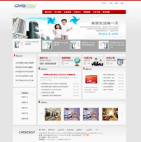 大气的集团企业网站模板,公司网站模板